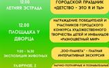 photo_2025-05-30_16-47-01 — копия